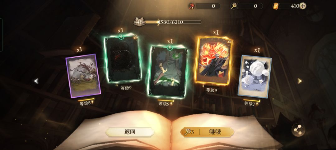 三个金钥匙的胜利 1