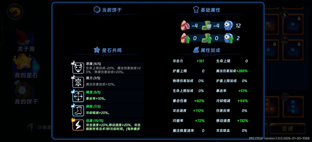 350局雷电耗子 3