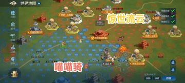 世界启元无限纪元定海平波部分区服快讯