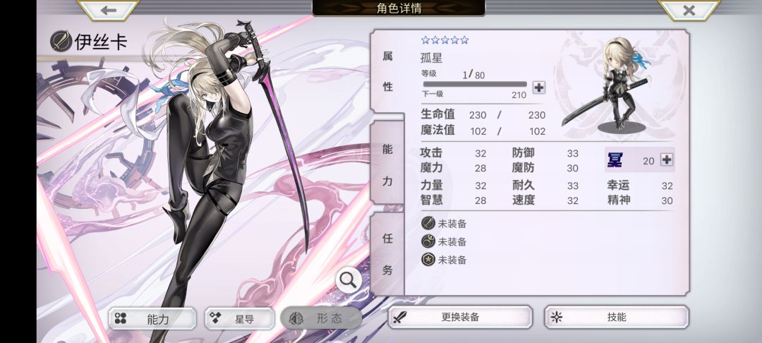 气笑了 1