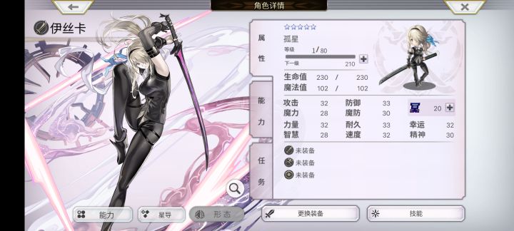 气笑了截图