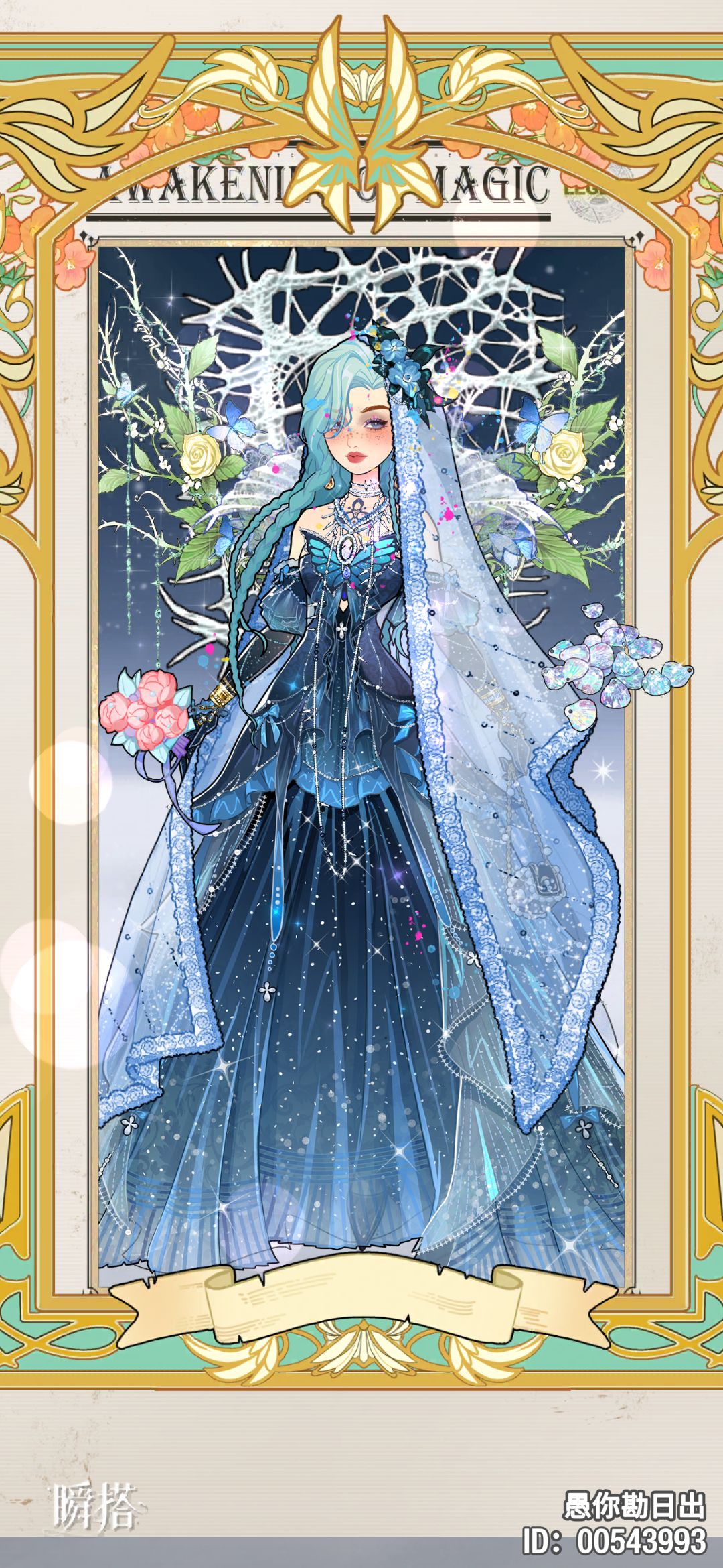 我的新女儿! 1