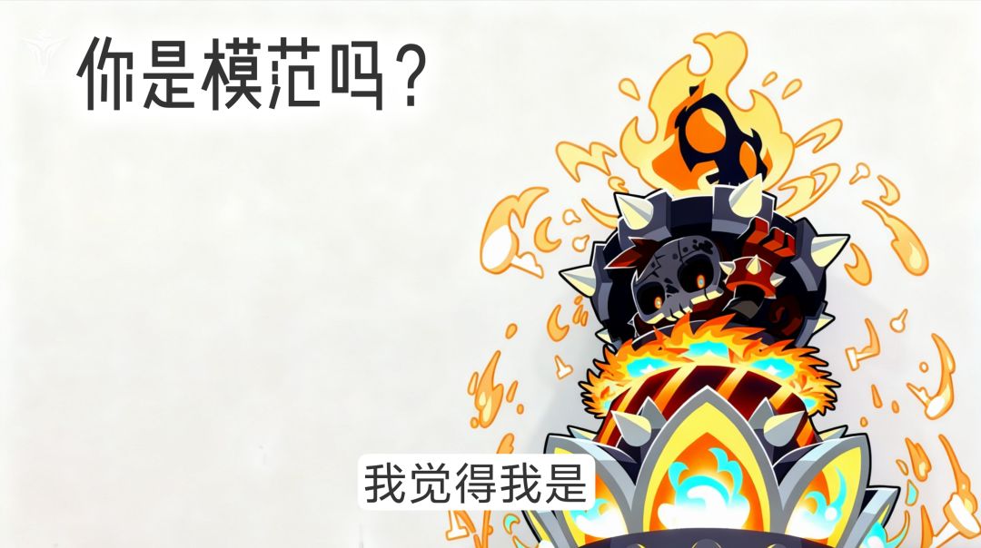 图钉模范的意义是什么? 1