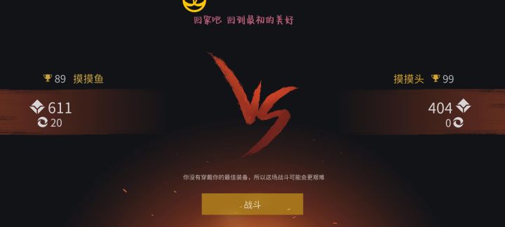 好巧啊，就差一个字[表情_斜眼笑][表情_斜眼笑]截图