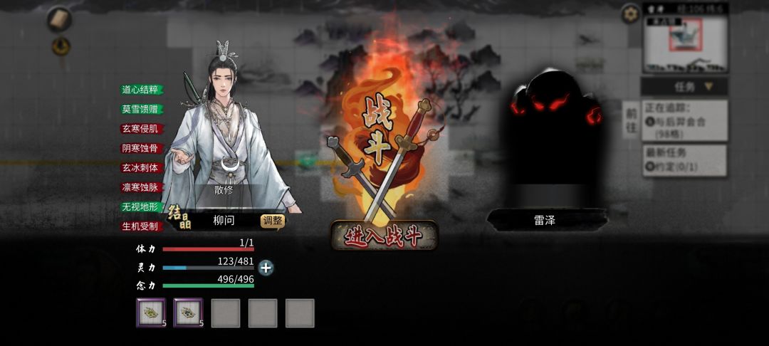 冰美人的冰原来是这个意思吗? 1