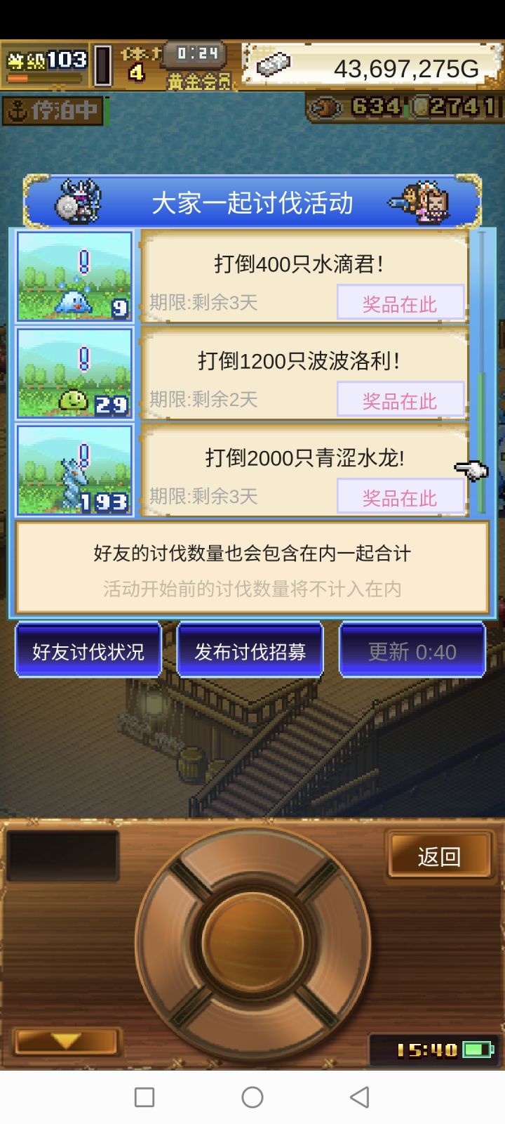 互刷水龙,200+截图
