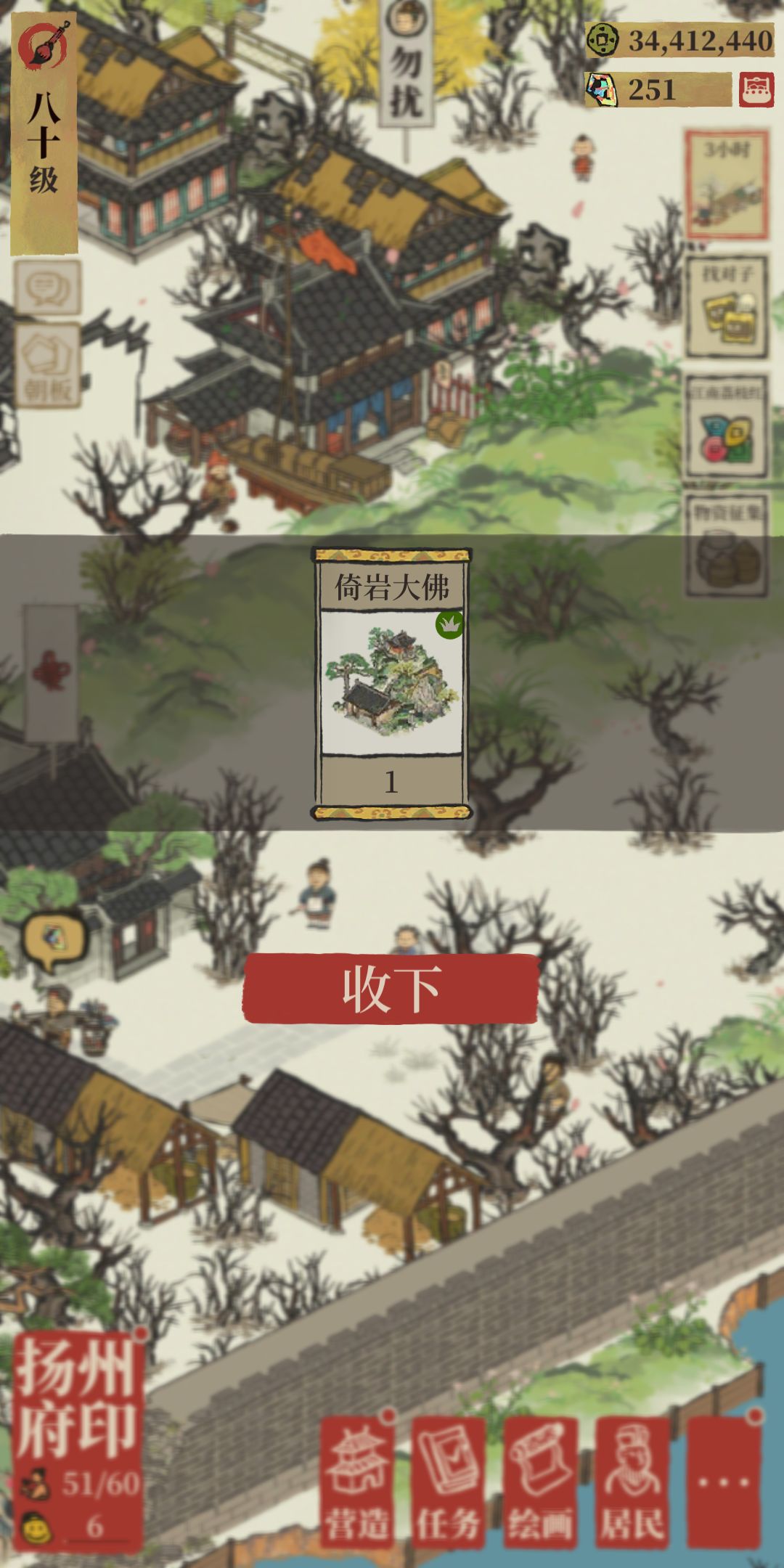 累Ծ‸Ծ 1