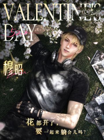 “花都开了，要一起来躺会儿吗？”