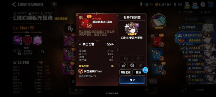 有个问题截图