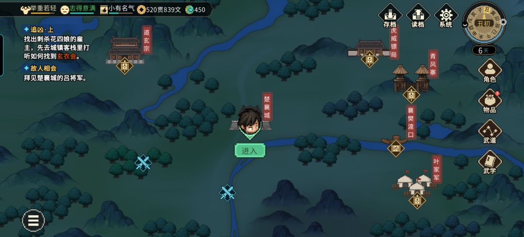 游戏黑屏 4