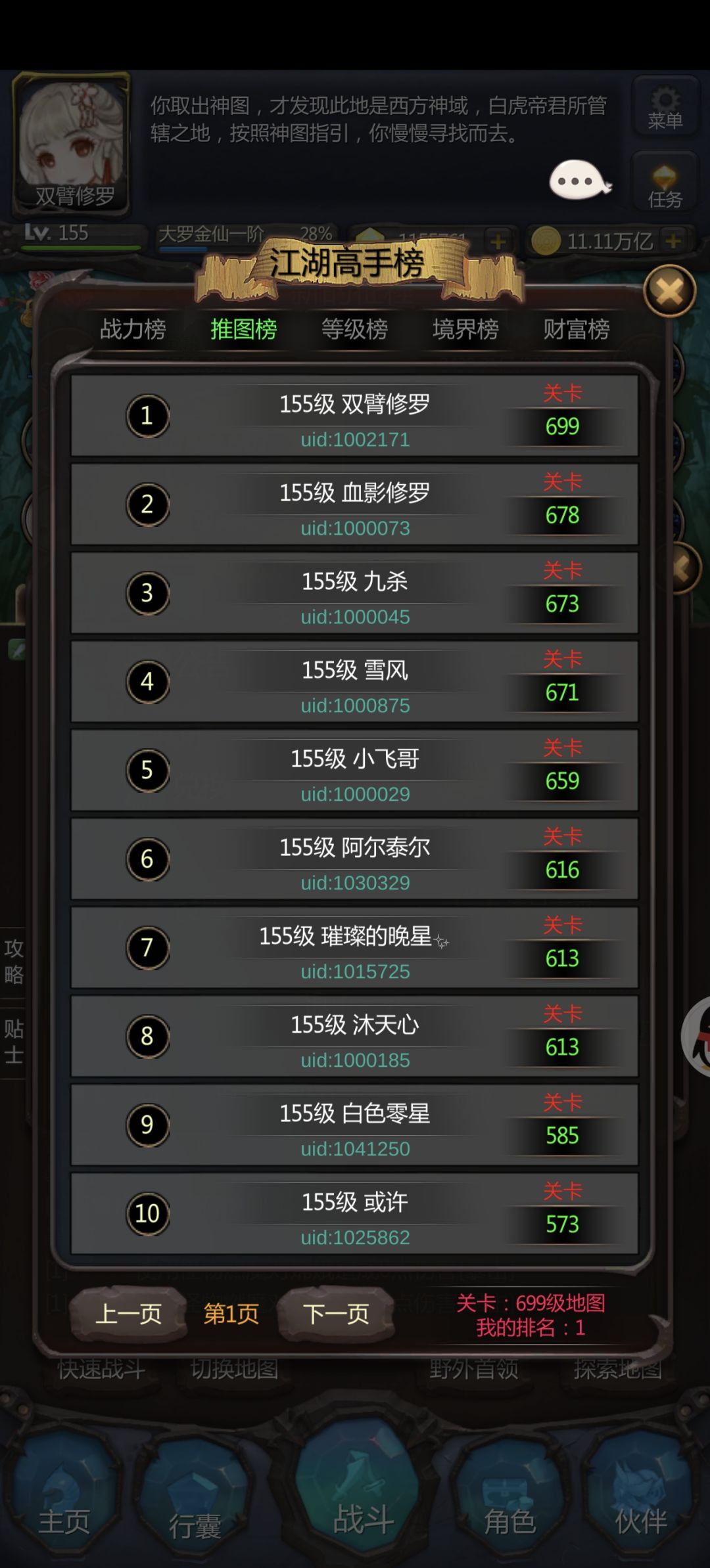 三年,终于暂时版本毕业一次 3
