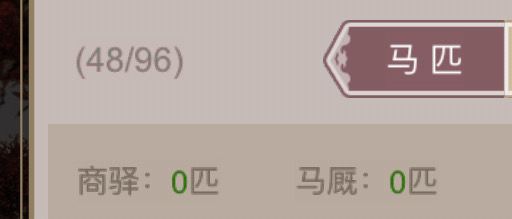 本次更新 BUG截图