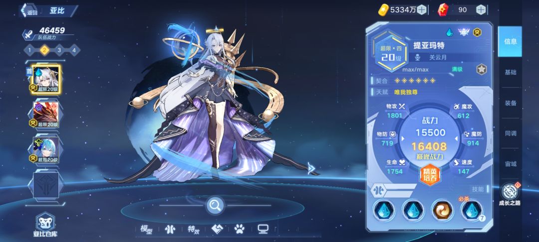 这三个还有上场的机会吗 1
