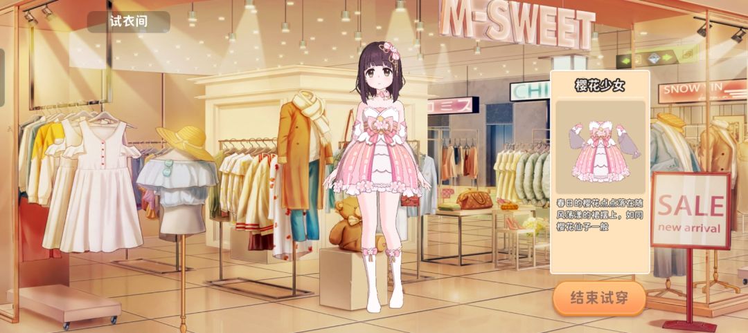 没人觉得这件衣服很好看吗? 1