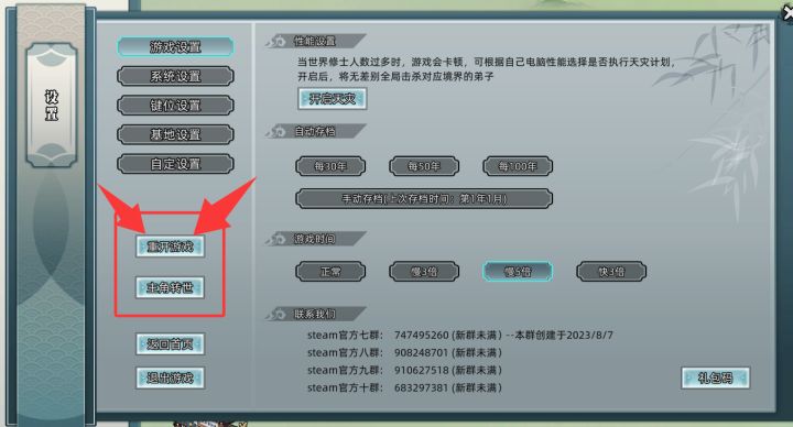 放这里生怕点不到嘛截图