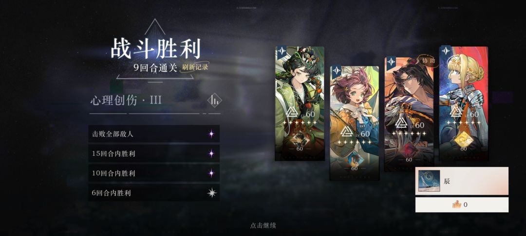 梁月队学得我都开始长脑子了 1
