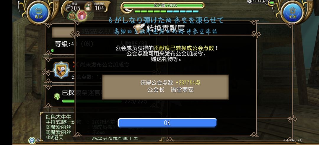 一个月23w贡献 2