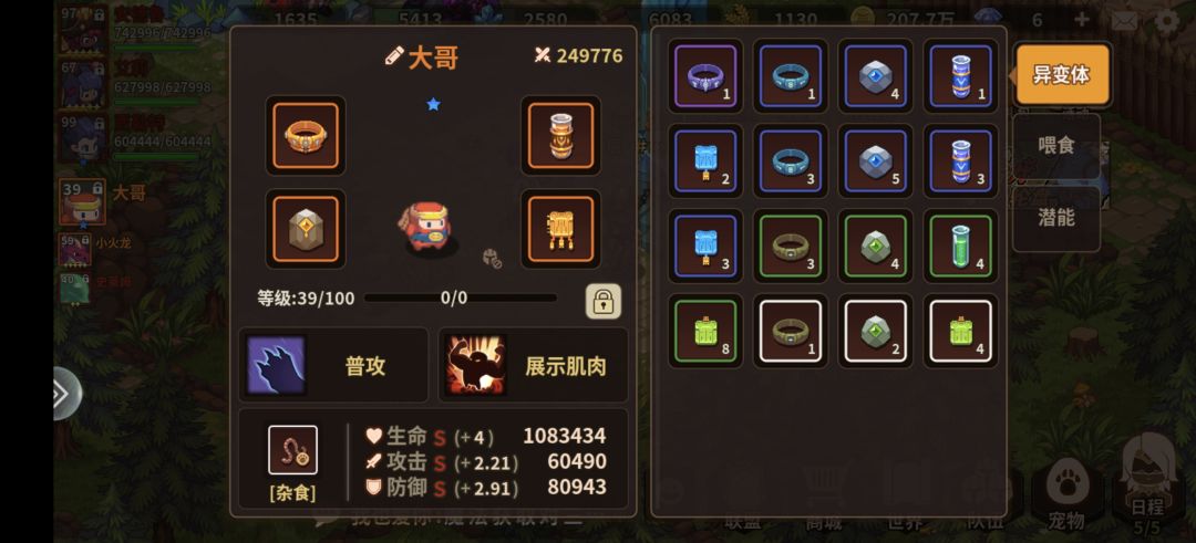 0氪转生老登73万大火鸡过普罗米修斯 7