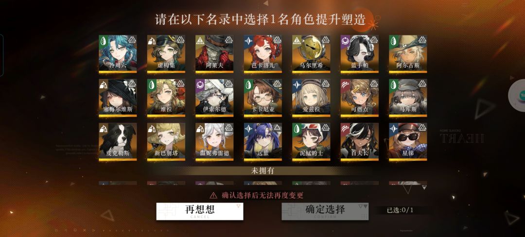 不想思考 2