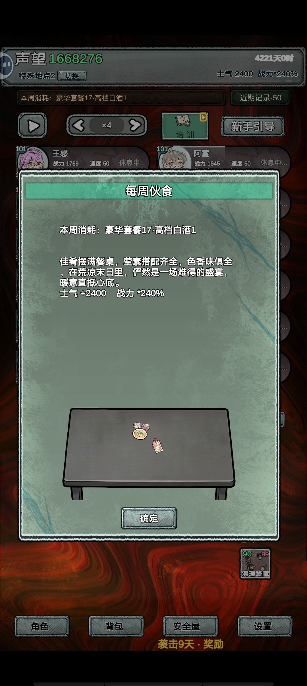 谨慎一键顶配 3