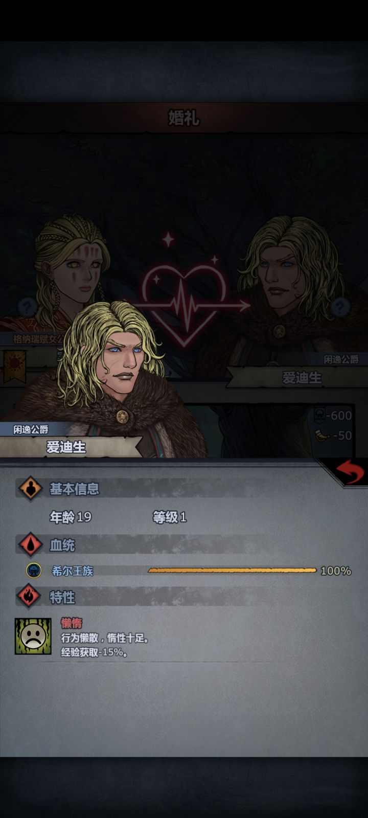 希尔满血超人截图