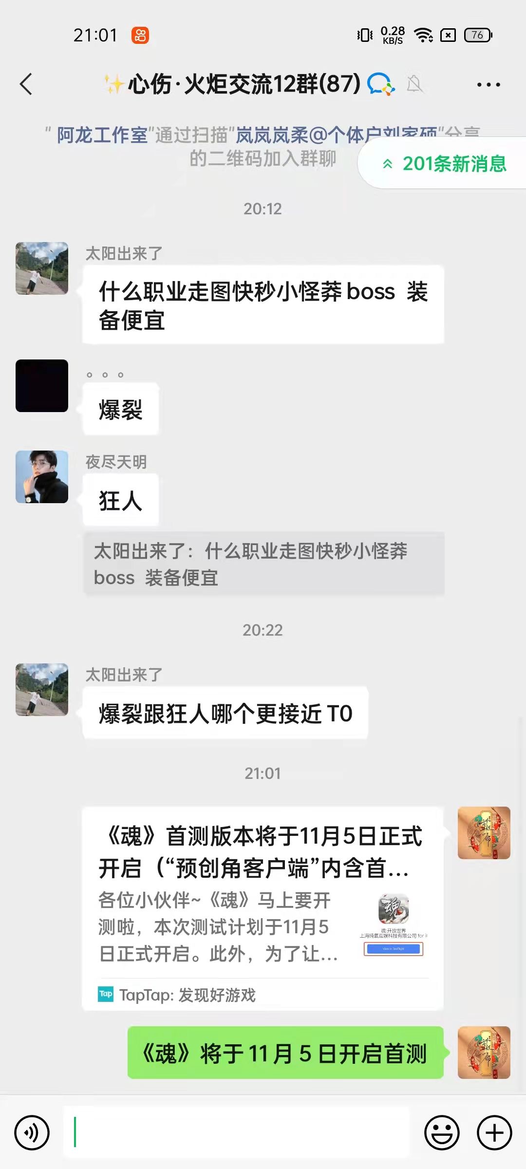 动态图片 4