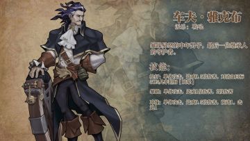 《旧日传说》10月13日更新维护公告