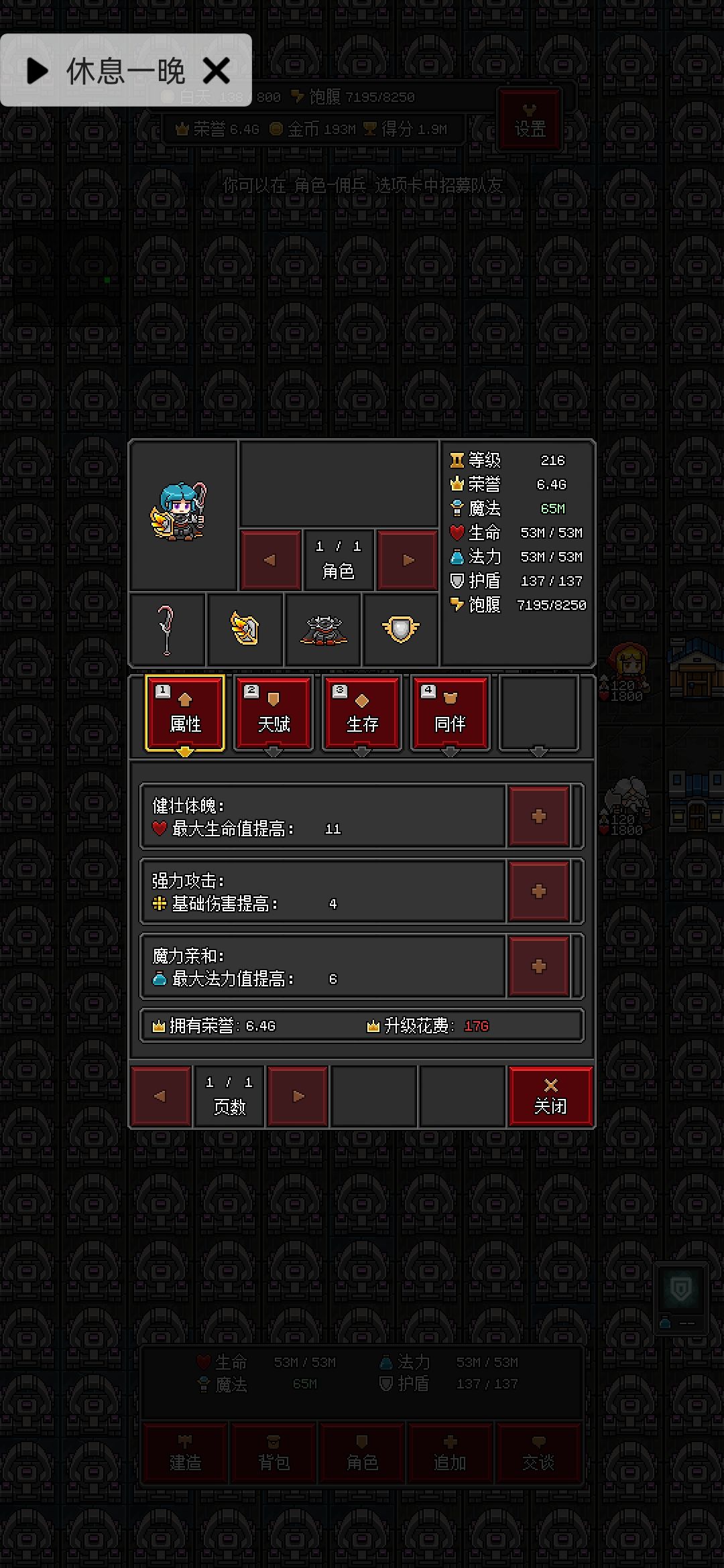 破百中 1