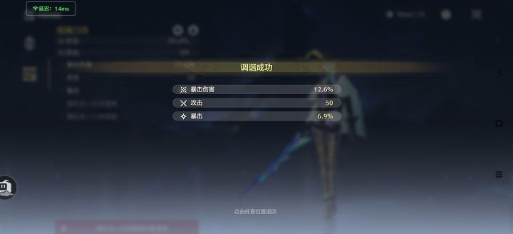 还行截图