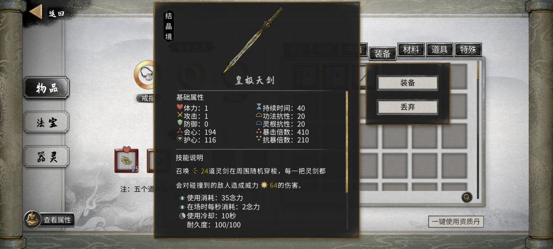 不愧是宗主 1