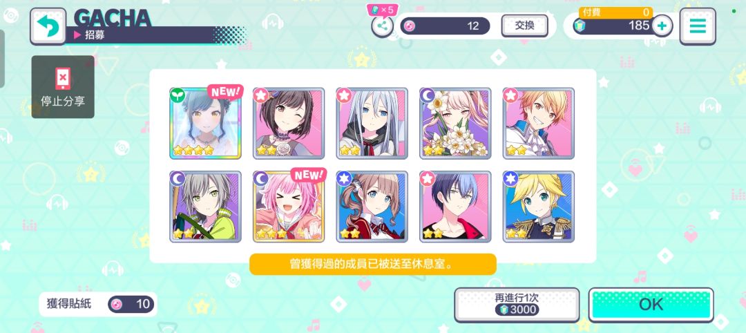 试驾我卡池里是没有szk吗 3