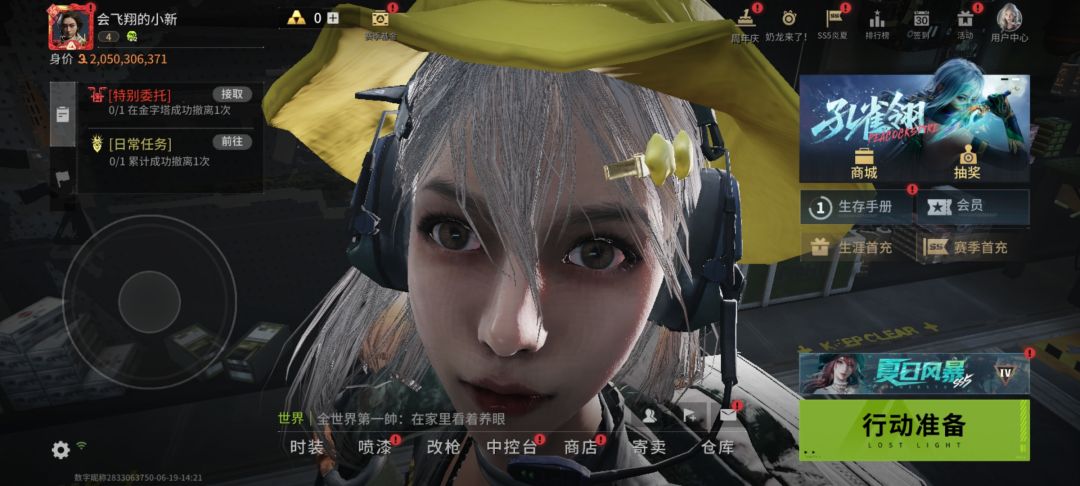 look in my eyes 回答我! 1