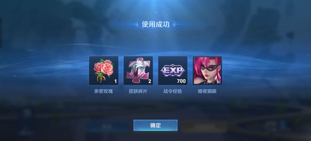 不想输出了换了个瑶的皮肤🤪 2