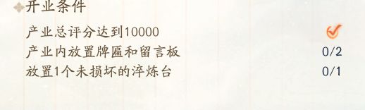 这个任务怎么回事》完成不了截图