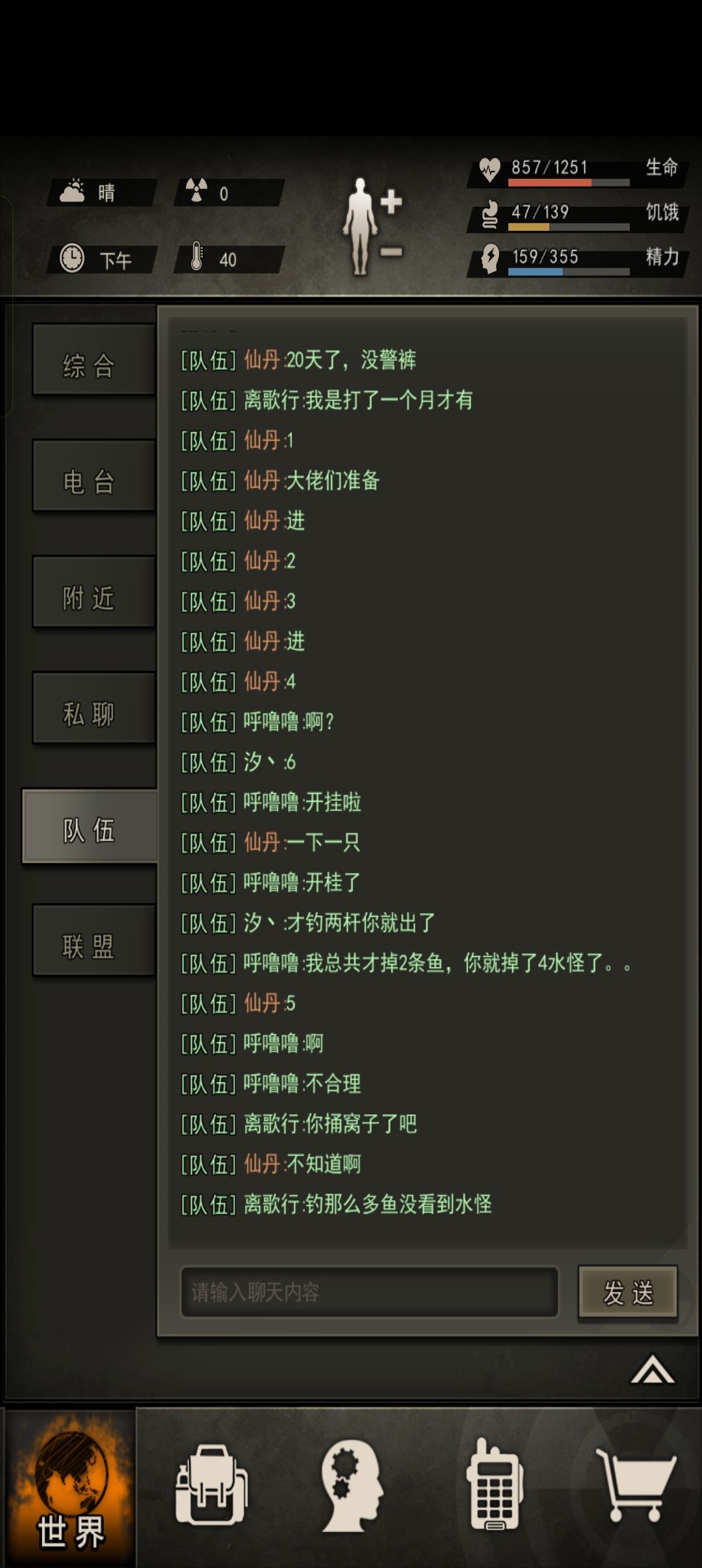 我没有开挂 2