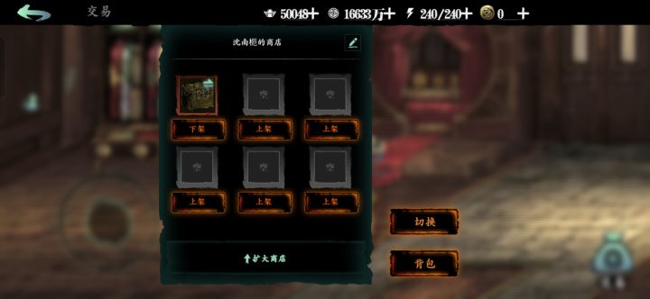 21066833需要自取截图