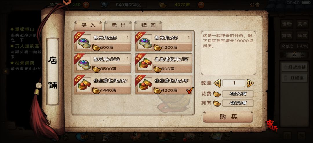 我说白了,网上都是说说 1