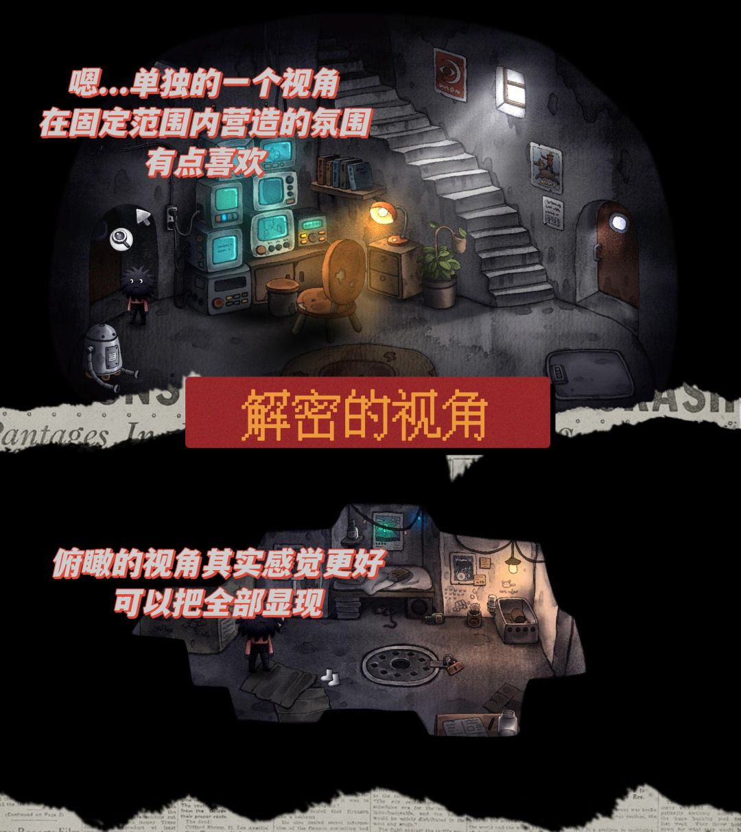 【解密游戏推荐】大菠萝马戏团❓又一款南瓜❓ 2