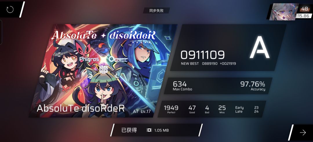 用玩平板后玩手机音游的底力和多指be like 2