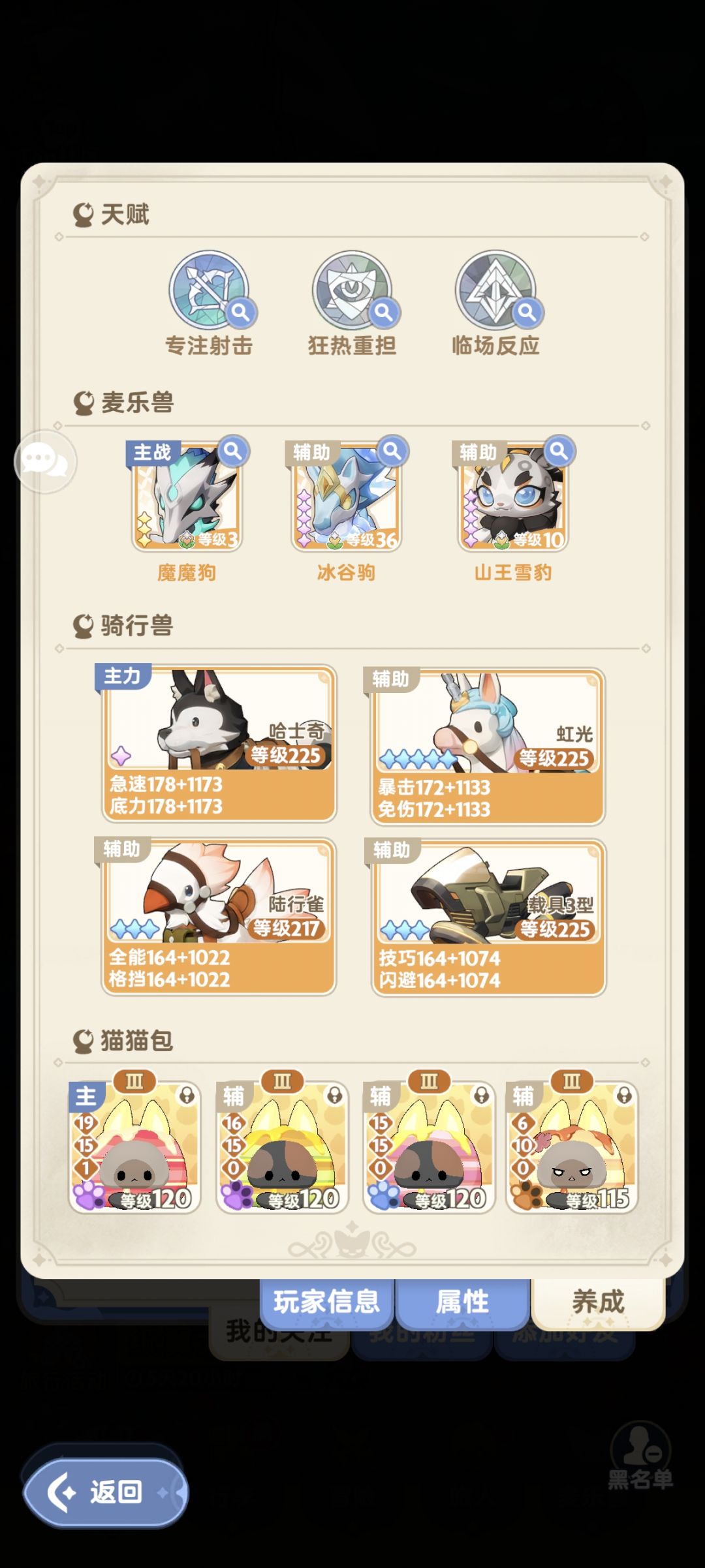 20服麦乐鸡腿堡30级打1亿龙 2