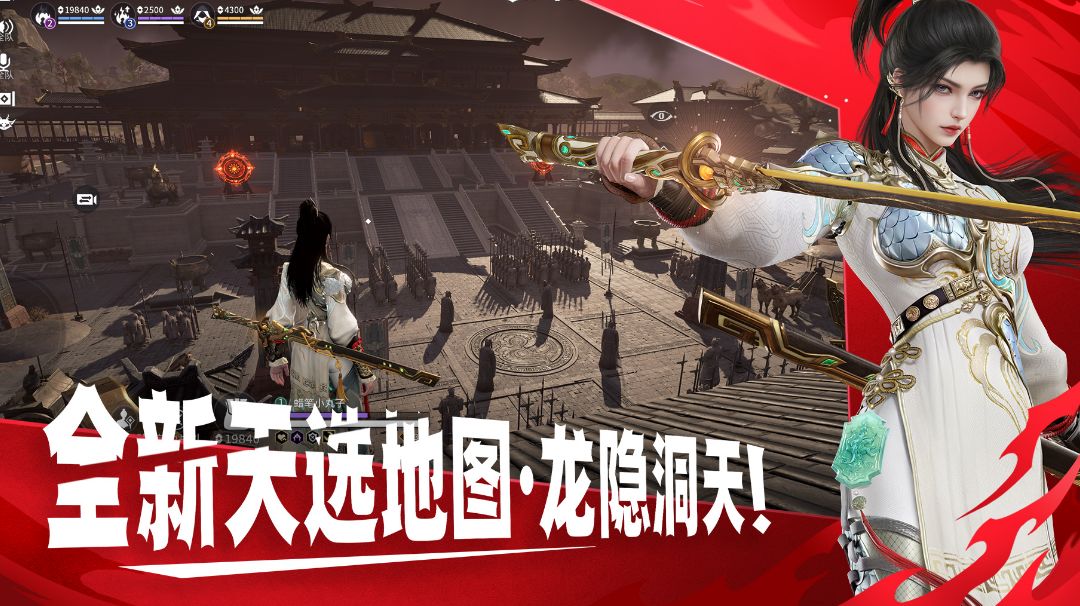 永劫无间战斗、魂玉心得分享截图