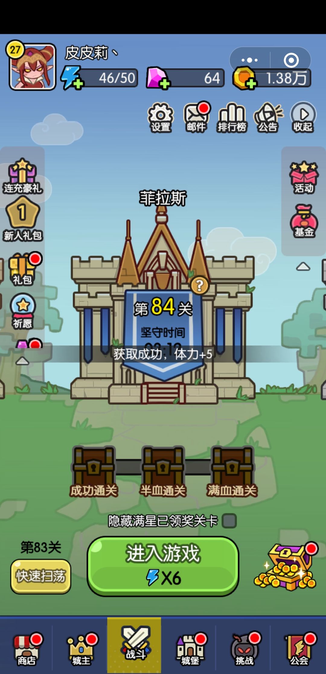 【打卡活动】第十三天 1