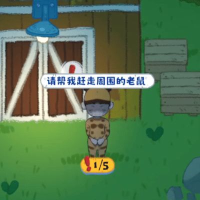你可真是个人才截图