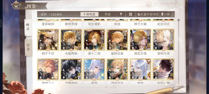 黑街打不过。。截图