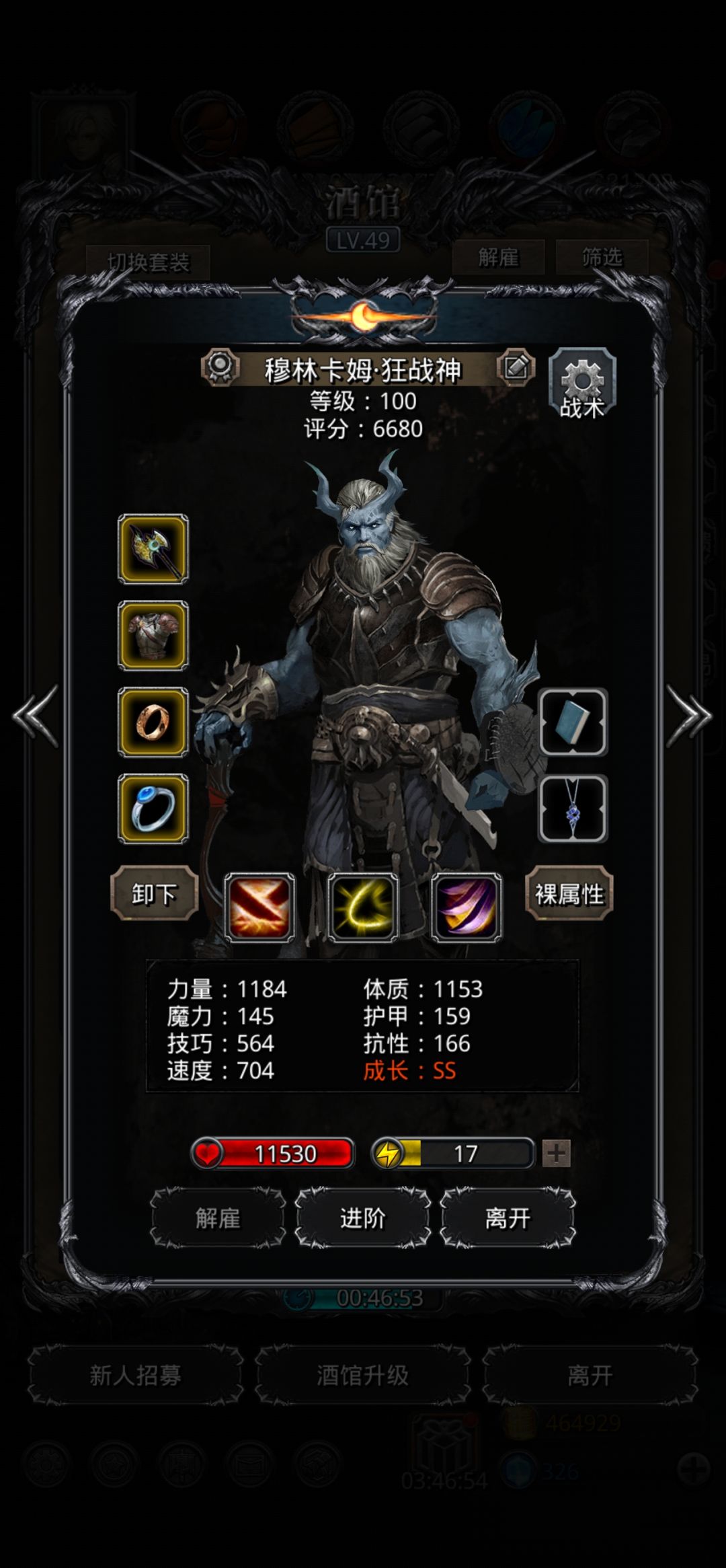 暗月神图17之后 2