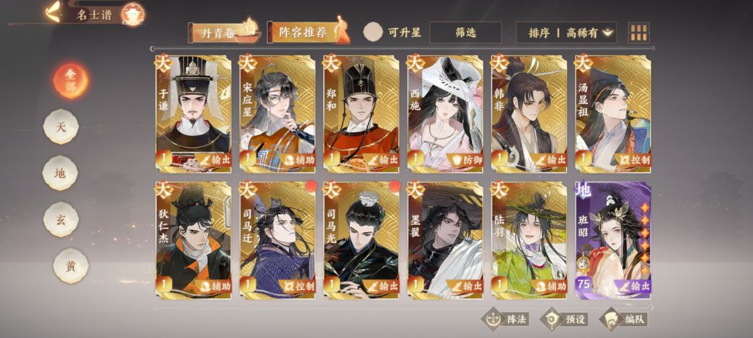 大佬们帮忙看看下一个养啥 2