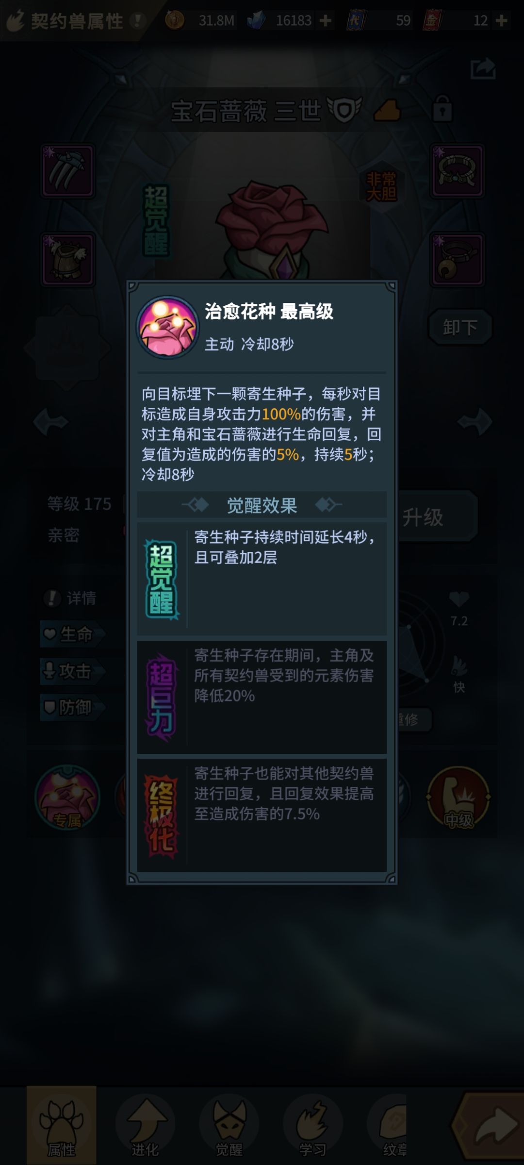 萌新请教! 2