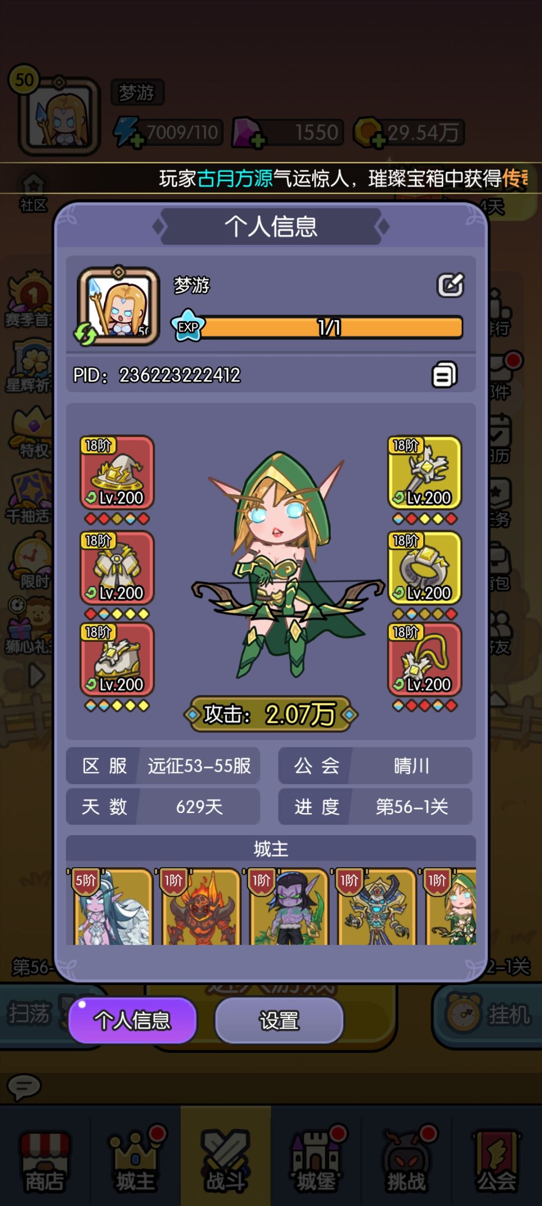 国庆存档 1