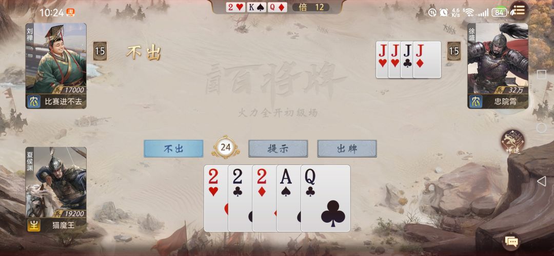 新模式这bug也太离谱了 2