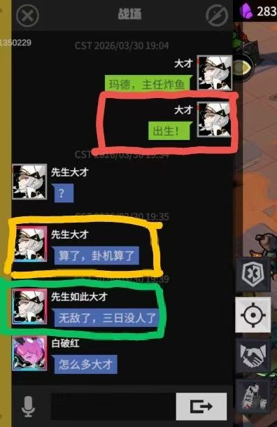 生存战争没人的证据 2